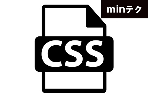 【CSS】translate3d()を使用してテキストをひねるように回転させながら表示する方法